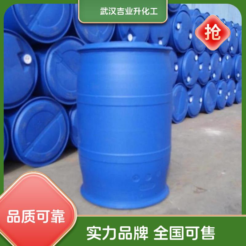 单乙醇胺  一乙醇胺