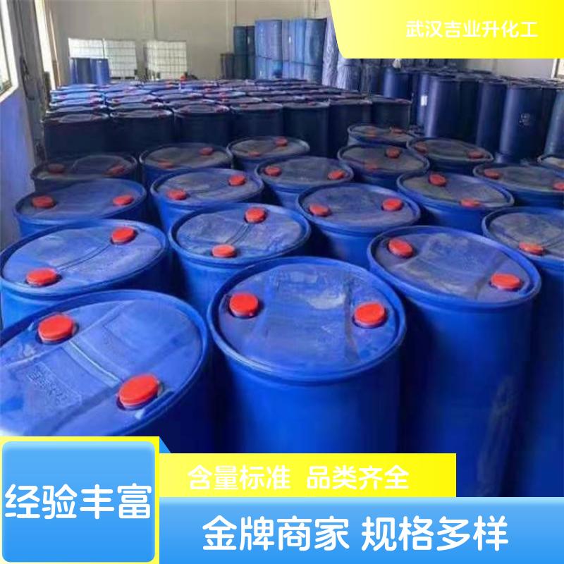 单乙醇胺  一乙醇胺