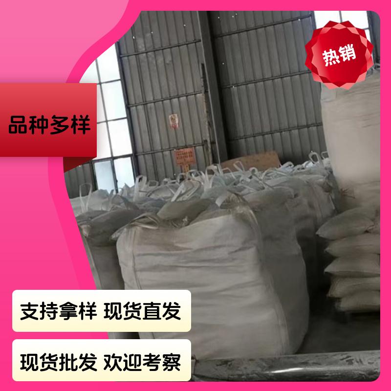 工业级氢氧化钙 1305-62-0 硬水软化剂、土壤酸性防止剂、脱毛剂