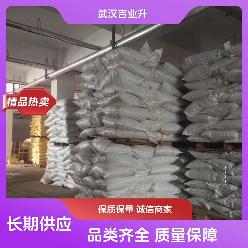 工业级氢氧化钙 1305-62-0 硬水软化剂、土壤酸性防止剂、脱毛剂