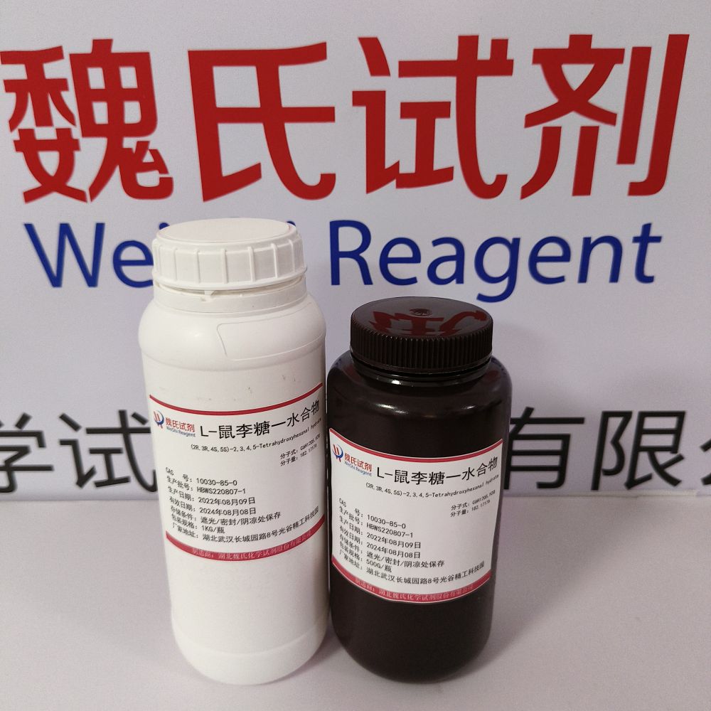 L-鼠李糖-10030-85-0