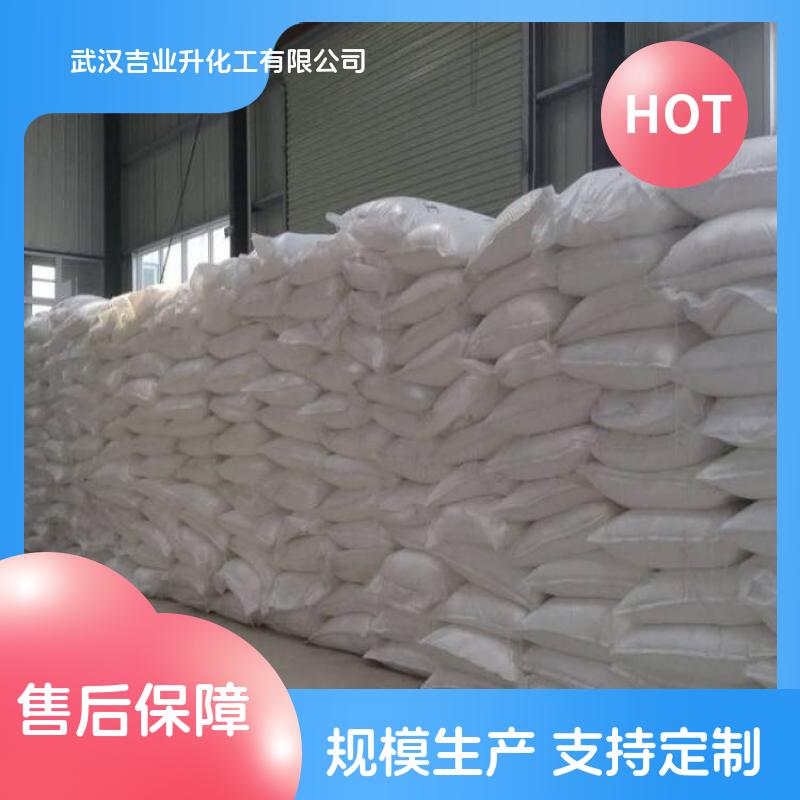 工业级轻质碳酸钙 471-34-1 橡胶、塑料 、造纸