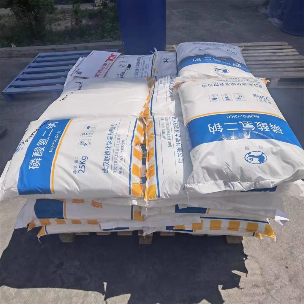 磷酸氢二钠磷酸一氢钠7558-79-4