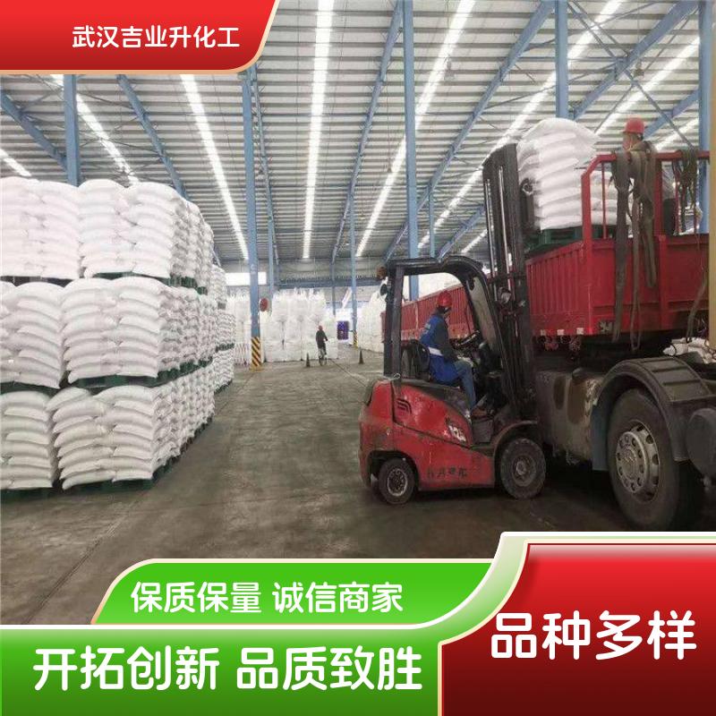 工业级无水氟化钾 7789-23-3 玻璃雕刻 催化剂 吸收剂 