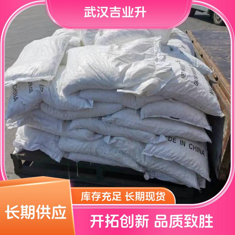 工业级无水氟化钾 7789-23-3 玻璃雕刻 催化剂 吸收剂 