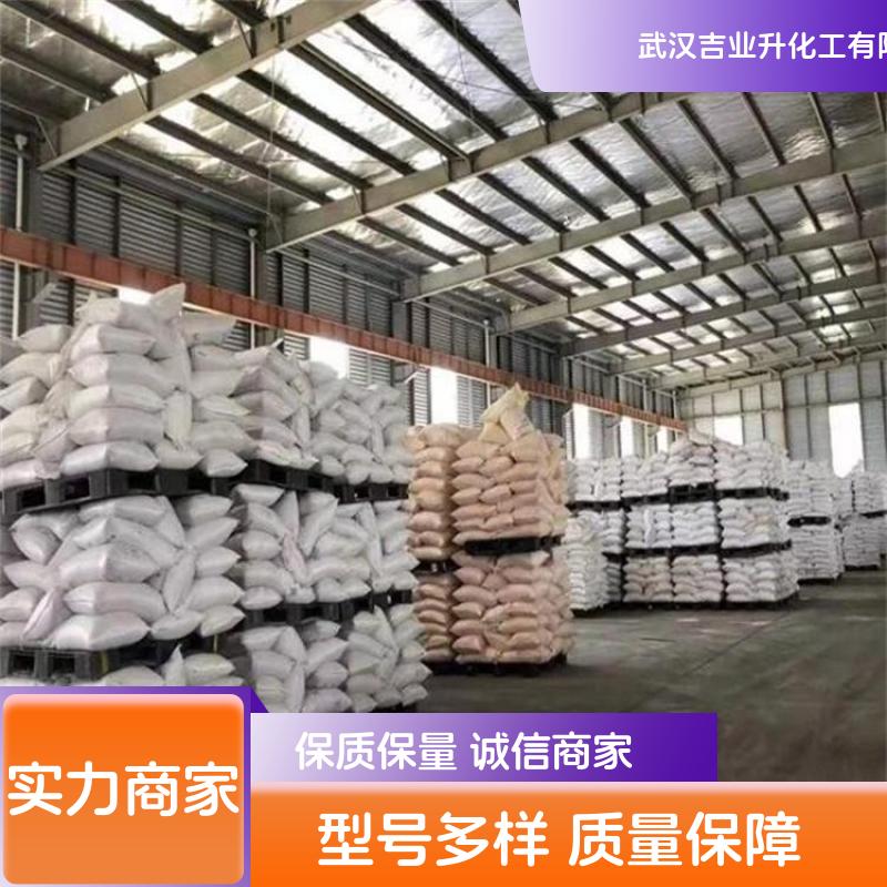 工业级无水氟化钾 7789-23-3 玻璃雕刻 催化剂 吸收剂 