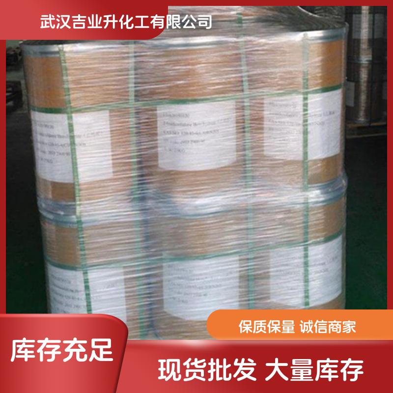 工业级无水三氯化铁 7705-08-0 媒染剂，印刷制版、线路板蚀刻