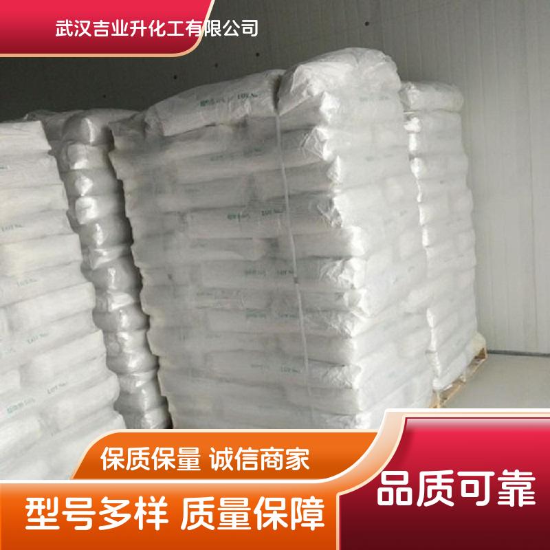 工业级聚合氯化铝 1327-41-9 絮凝剂 水处理 耐火涂料