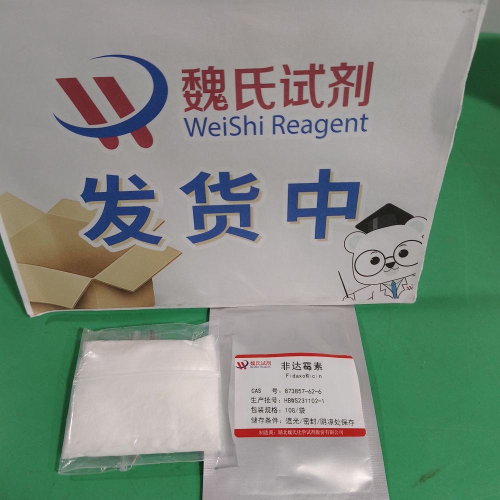 非达霉素-873857-62-6