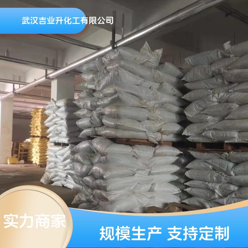 工业级三氧化钼 1313-27-5 还原剂 金属钼 催化剂