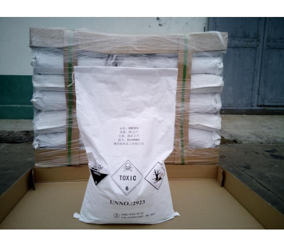 2,2-二溴-3-次氮基丙酰胺  DBNPA