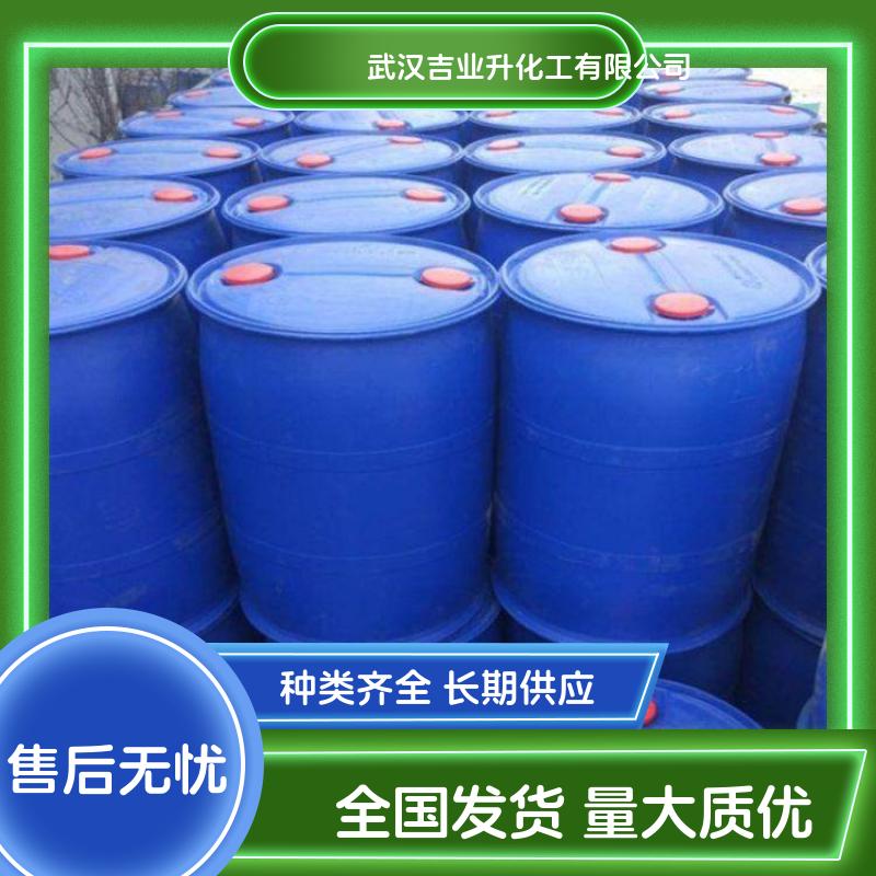 工业级亚油酸 60-33-3 涂料 油漆 肥皂