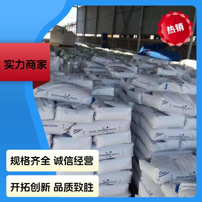 工业级硼酸 10043-35-3 光学玻璃、耐酸玻璃、有机硼玻璃