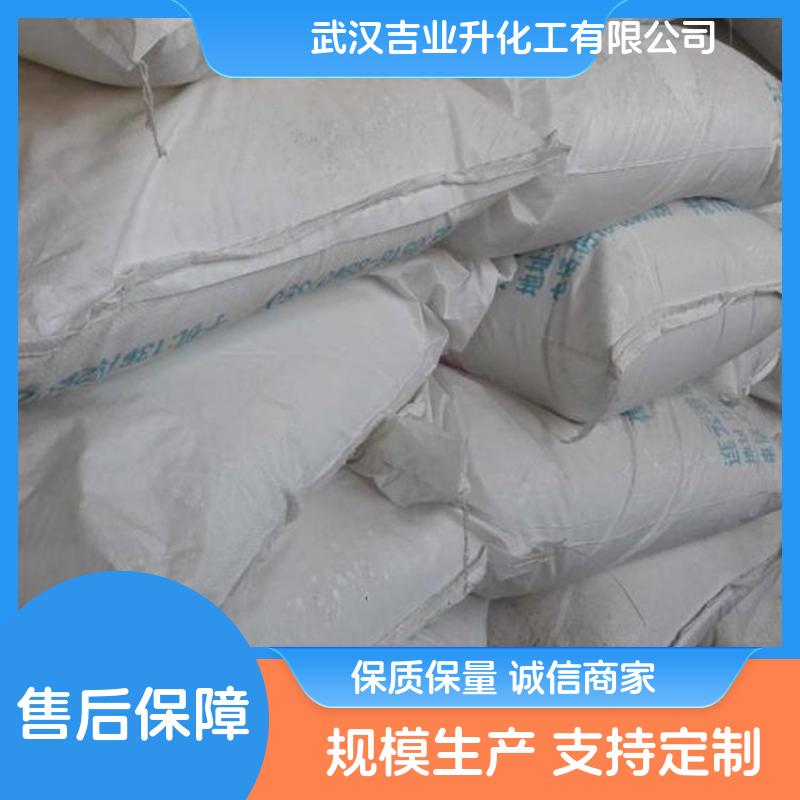 工业级硼酸 10043-35-3 光学玻璃、耐酸玻璃、有机硼玻璃