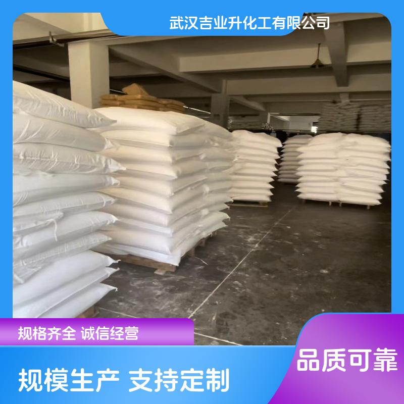 工业级改性二硅酸钠 1344-09-8 洗衣粉助洗剂 纺织印染助剂 餐洗剂助剂