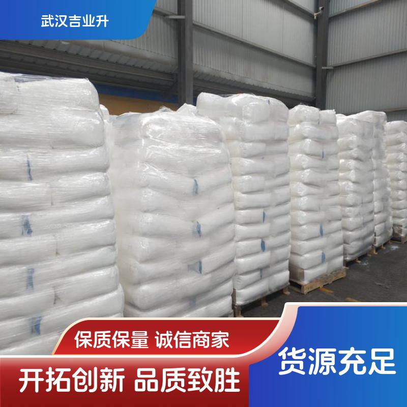 工业级 木质素磺酸钙 粉末 8061-52-7. 耐火材料