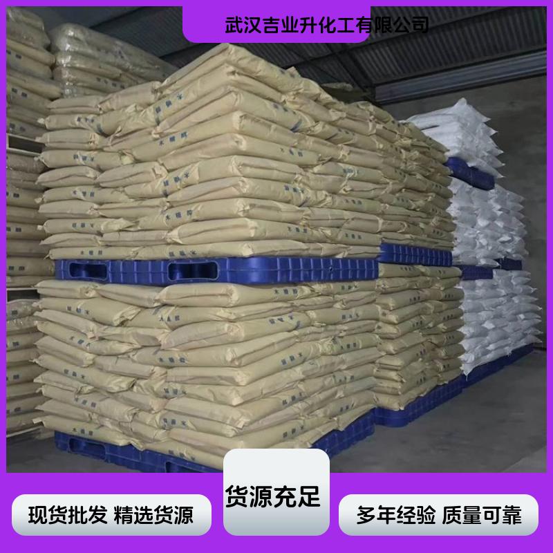 工业级磷酸铝 7784-30-7 助熔剂 粘结剂 固化剂