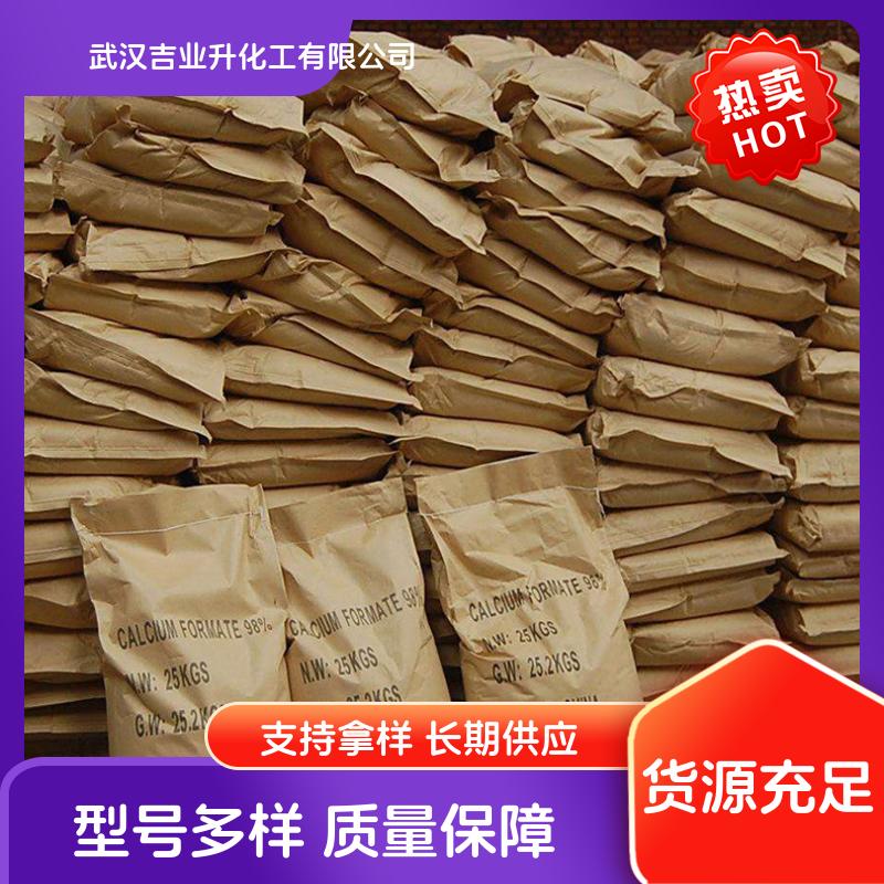 工业级磷酸铝 7784-30-7 助熔剂 粘结剂 固化剂