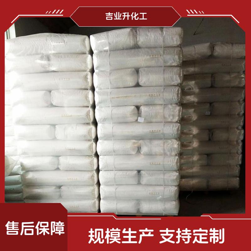 工业级 丁二酸铵 98% 白色晶体 2226-88-2 有机合成试剂