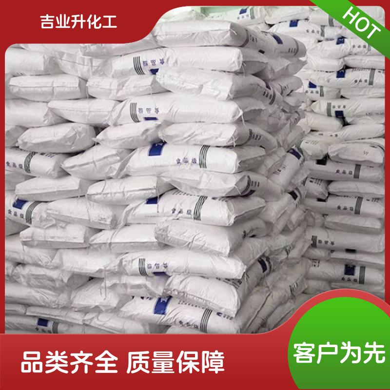 工业级 丁二酸铵 98% 白色晶体 2226-88-2 有机合成试剂