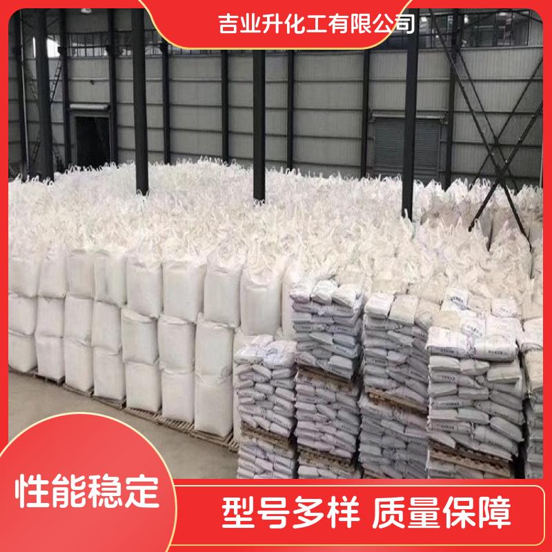 工业级 丁二酸铵 98% 白色晶体 2226-88-2 有机合成试剂