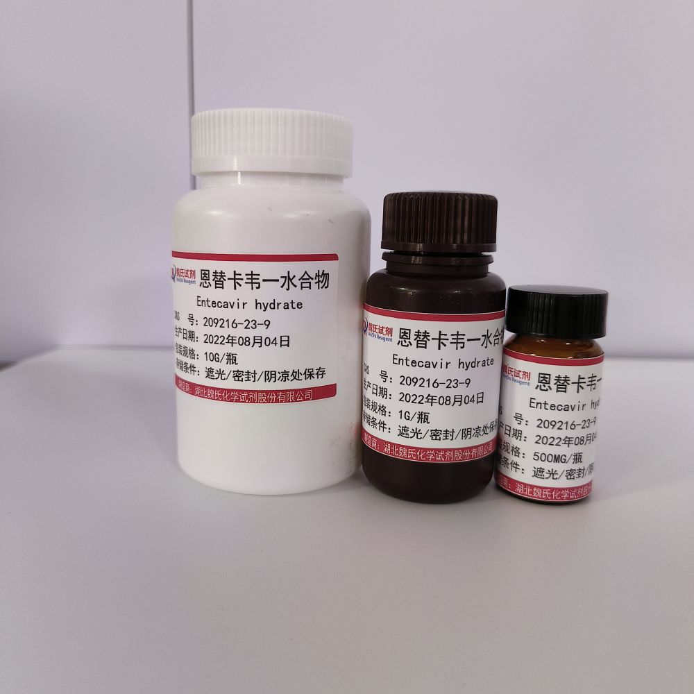 恩替卡韦一水合物-209216-23-9