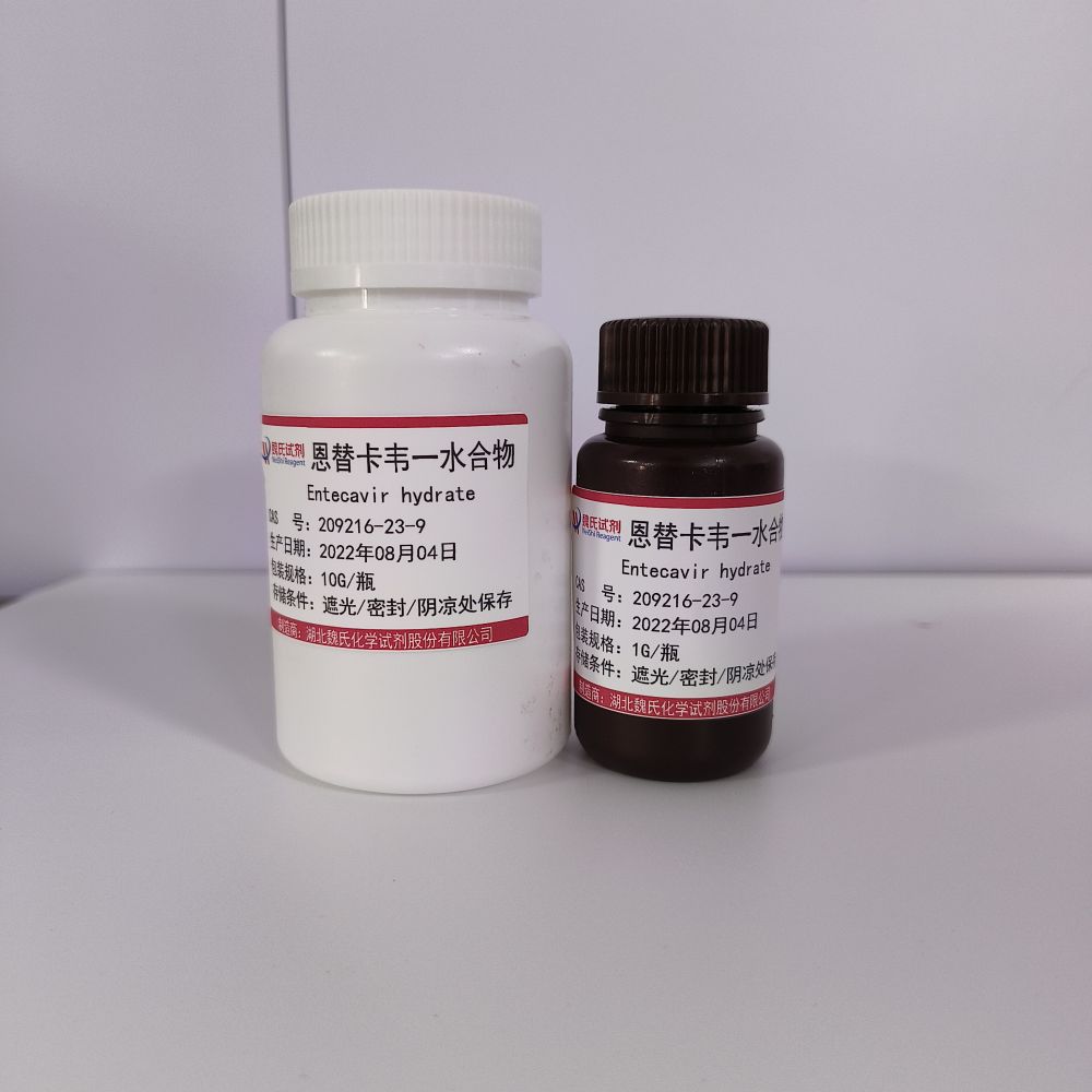 恩替卡韦一水合物-209216-23-9