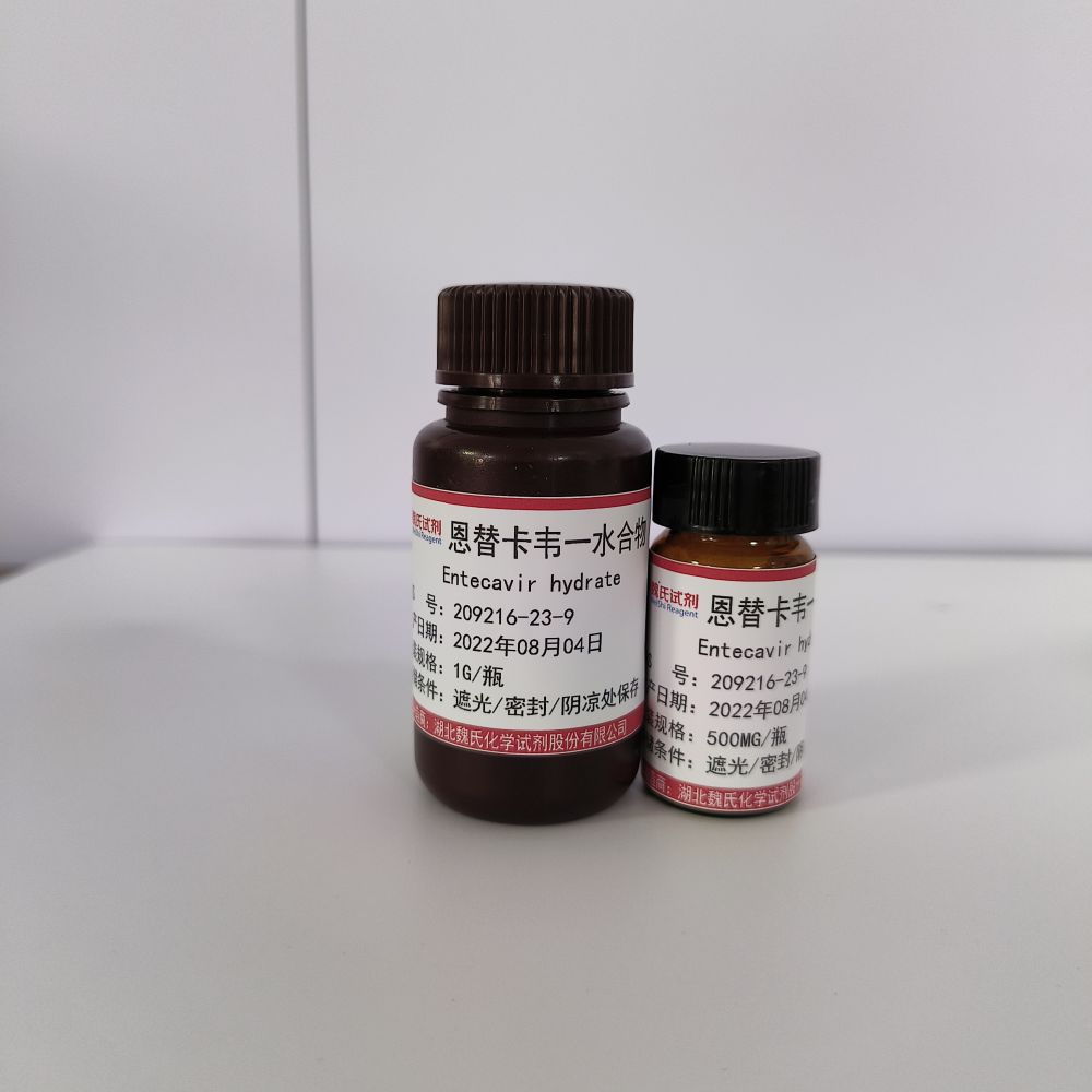 恩替卡韦一水合物-209216-23-9
