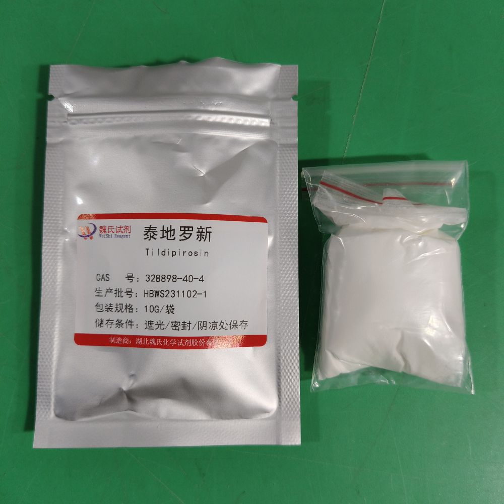 泰地罗新-328898-40-4