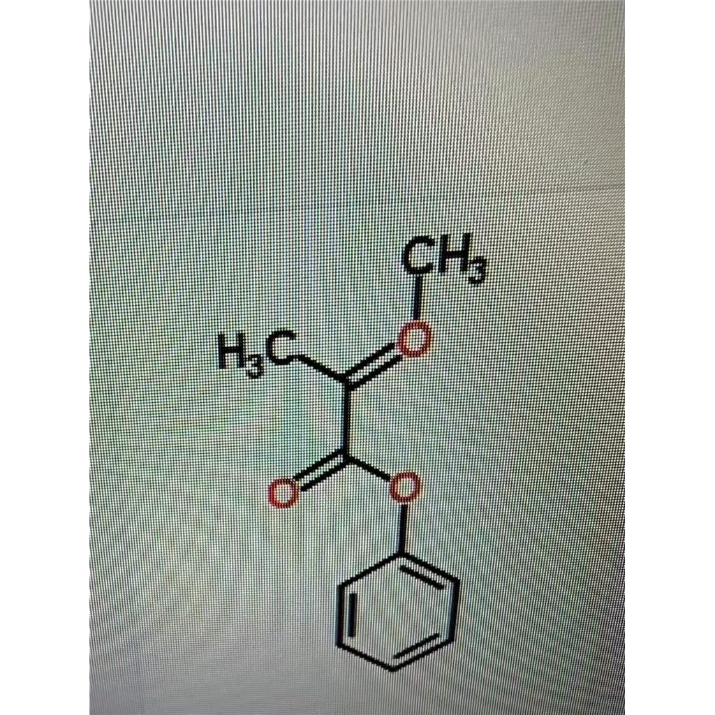 2-甲基苯甲酰甲酸甲酯