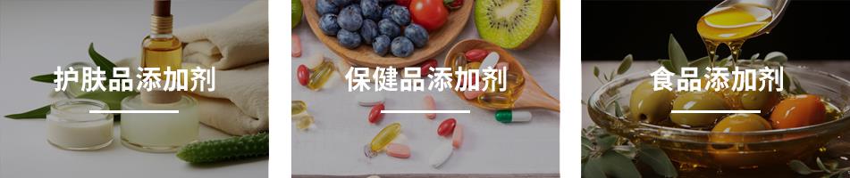 应用-羟基酪醇.jpg 应用-羟基酪醇.jpg