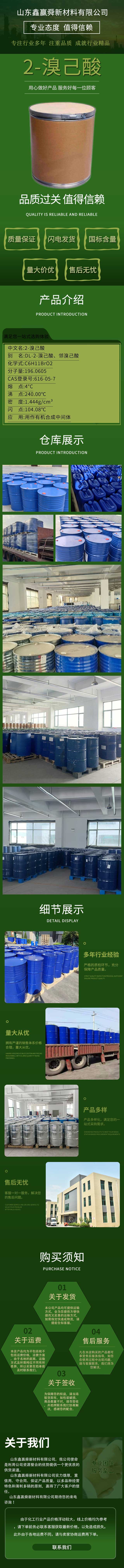 5详情.jpg 5详情.jpg