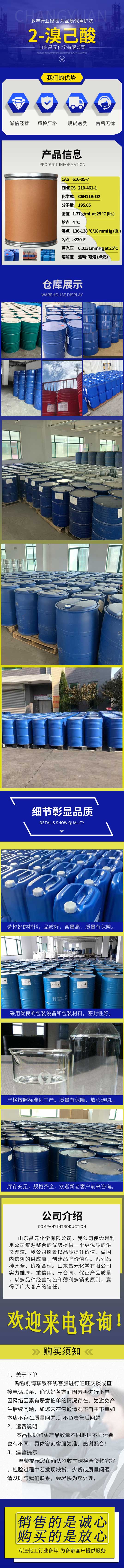 5详情--昌元.jpg 5详情--昌元.jpg