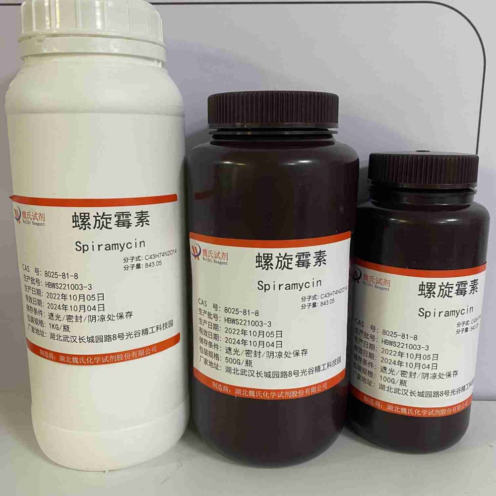 螺旋霉素-8025-81-8