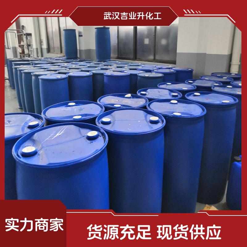 二号浮选油 8002-09-3