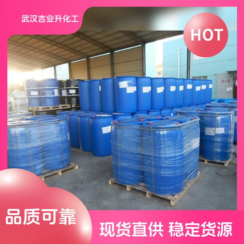 二号浮选油 8002-09-3