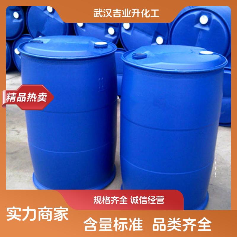 二号浮选油 8002-09-3