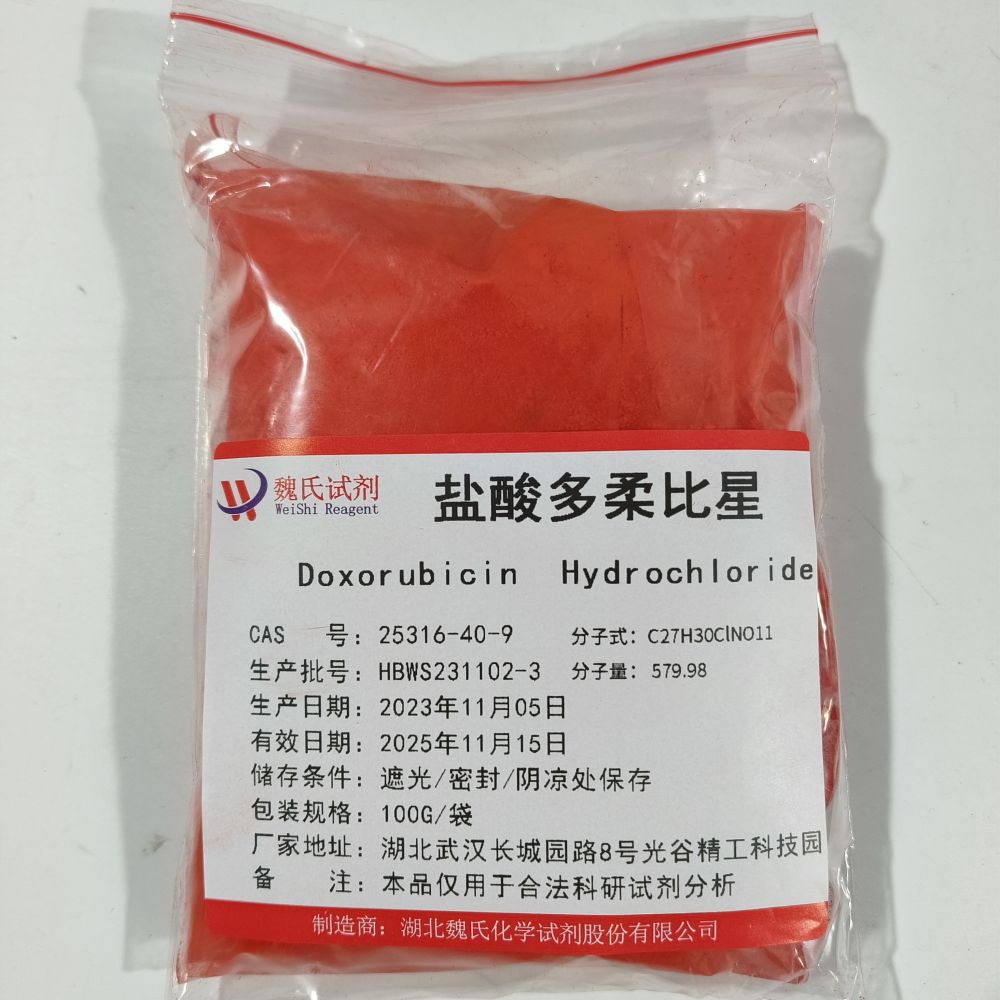 盐酸多柔比星-25316-40-9
