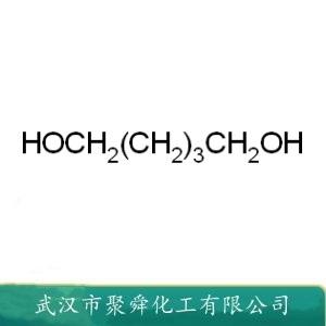 1,6-己二硫醇 1191-43-1 用于合成橡胶 香精香料