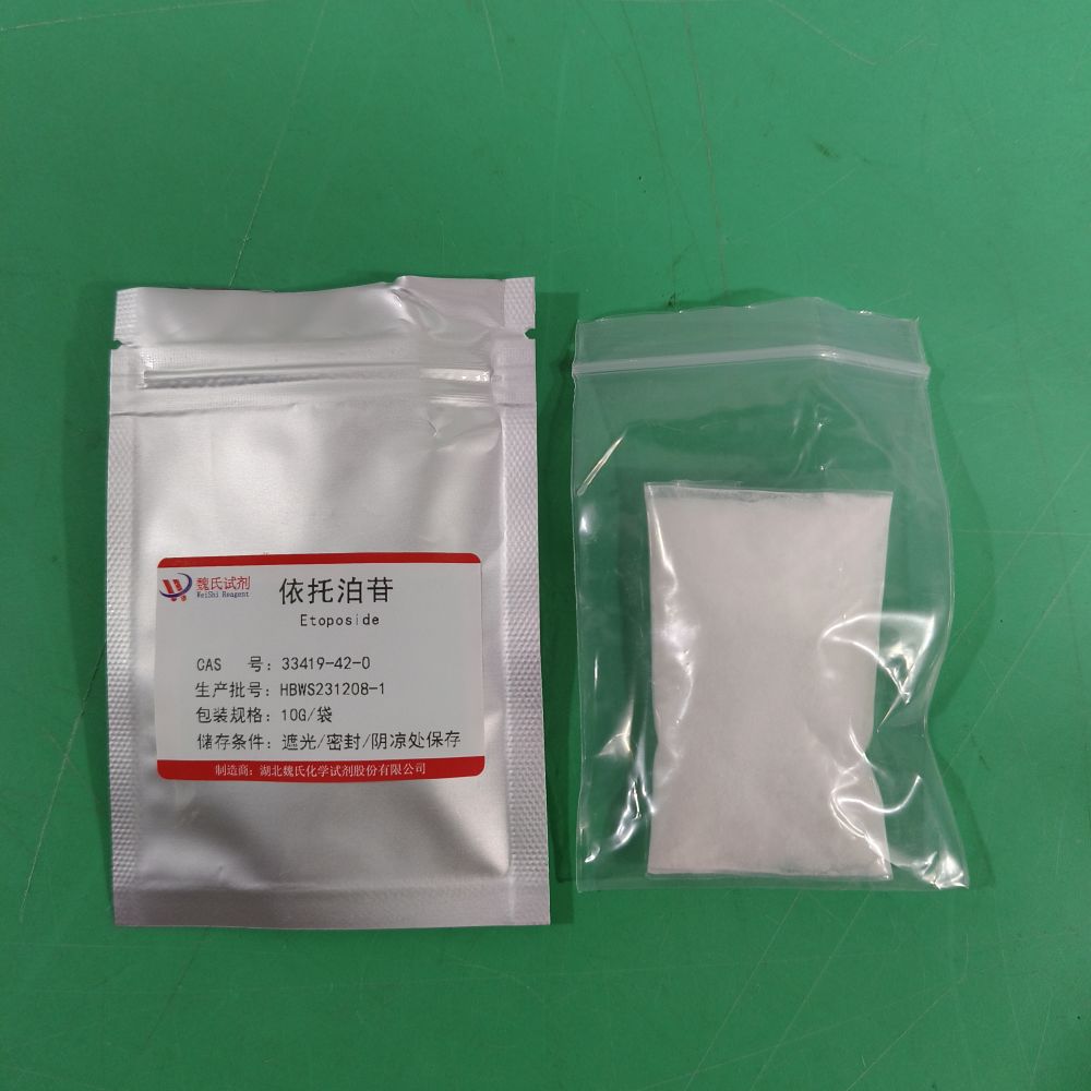 依托泊苷-33419-42-0 