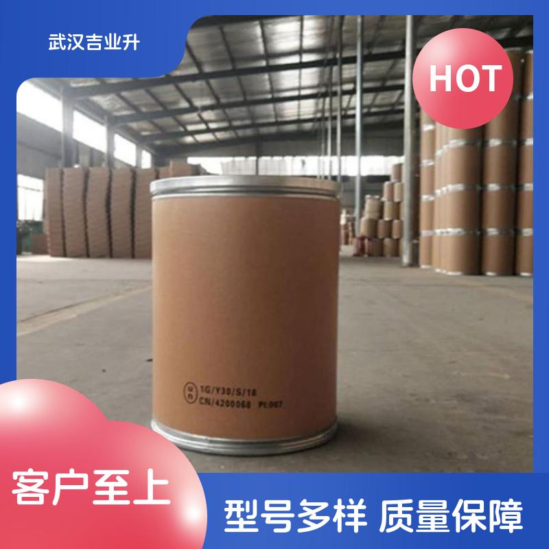 工业级 4-甲基甘哑啉 白色结晶固体 822-36-6 环氧树脂固化剂