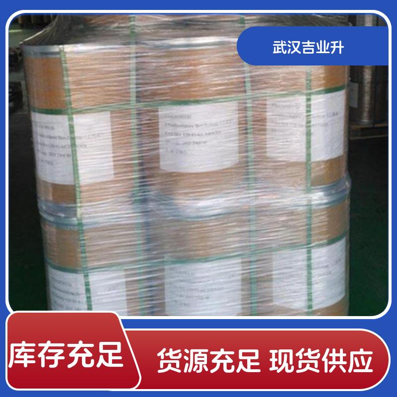 工业级 4-甲基甘哑啉 白色结晶固体 822-36-6 环氧树脂固化剂