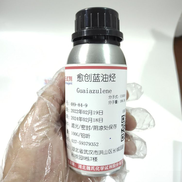 愈创兰油烃-489-84-9