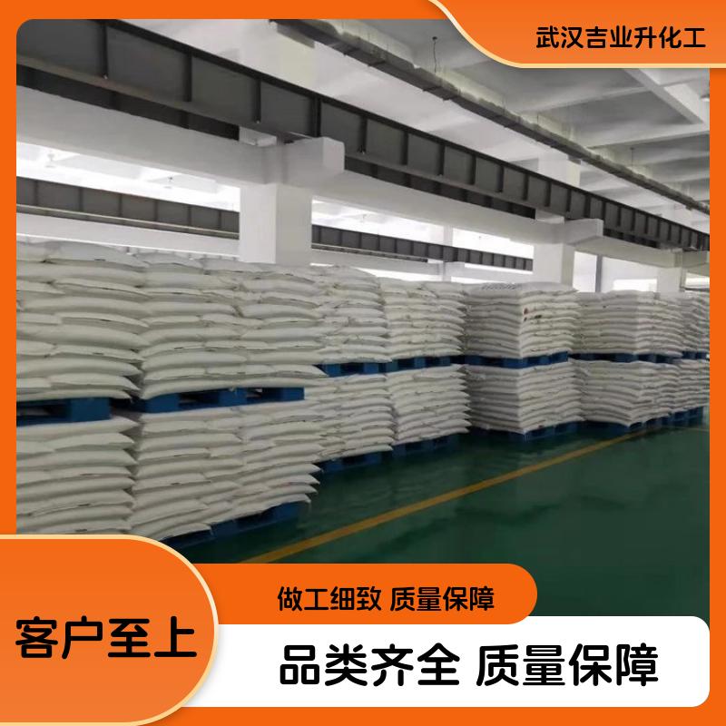 食品级 葡糖酸锰 粉红色精细粉末和颗粒 6485-39-8 锰强化剂