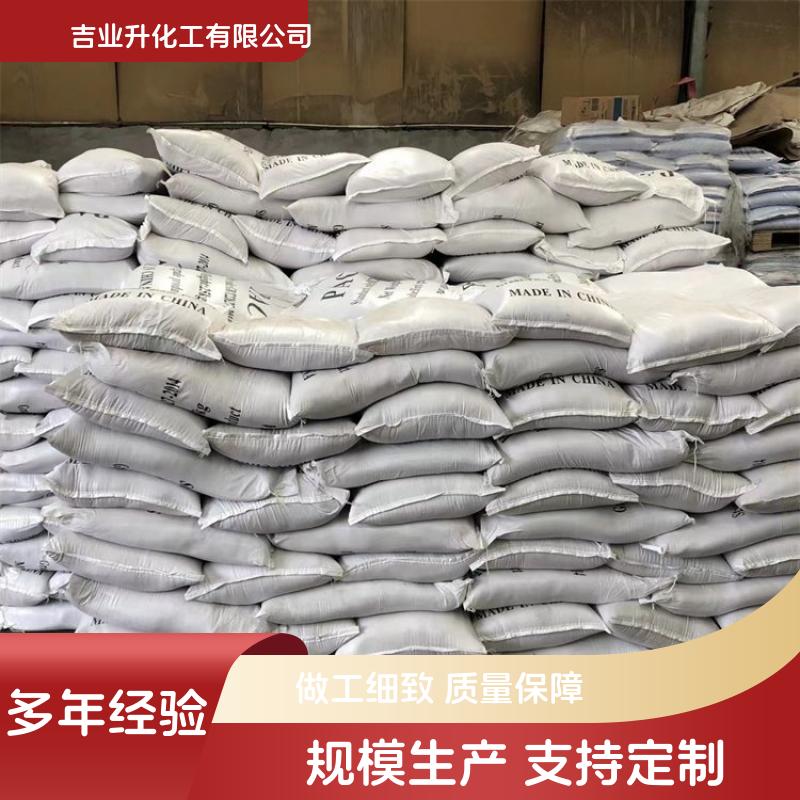 食品级 葡糖酸锰 粉红色精细粉末和颗粒 6485-39-8 锰强化剂