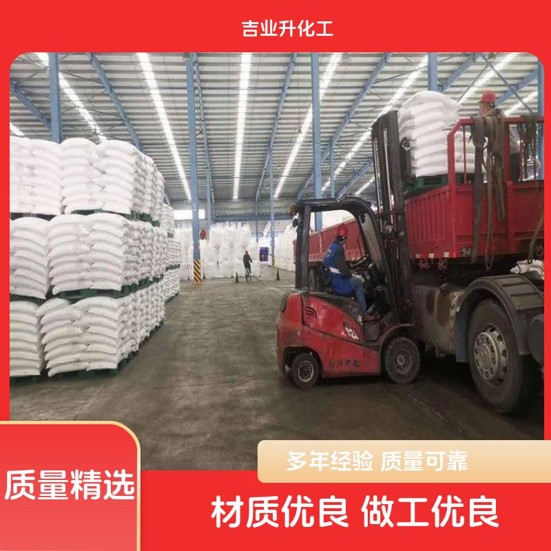 食品级 葡糖酸锰 粉红色精细粉末和颗粒 6485-39-8 锰强化剂