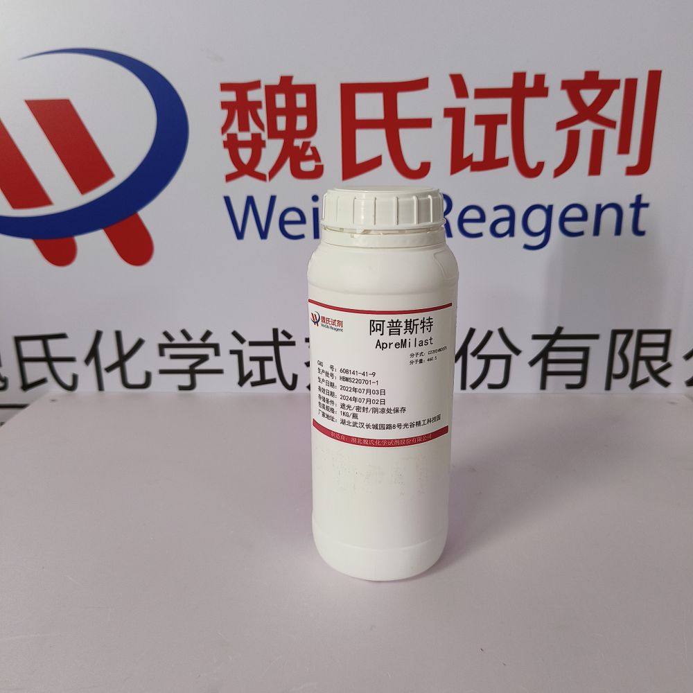 阿普斯特—608141-41-9