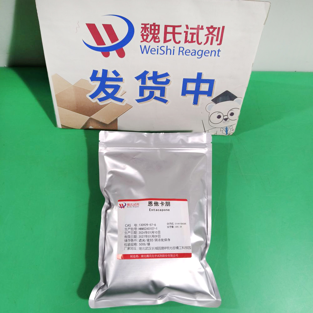 恩他卡朋-130929-57-6 