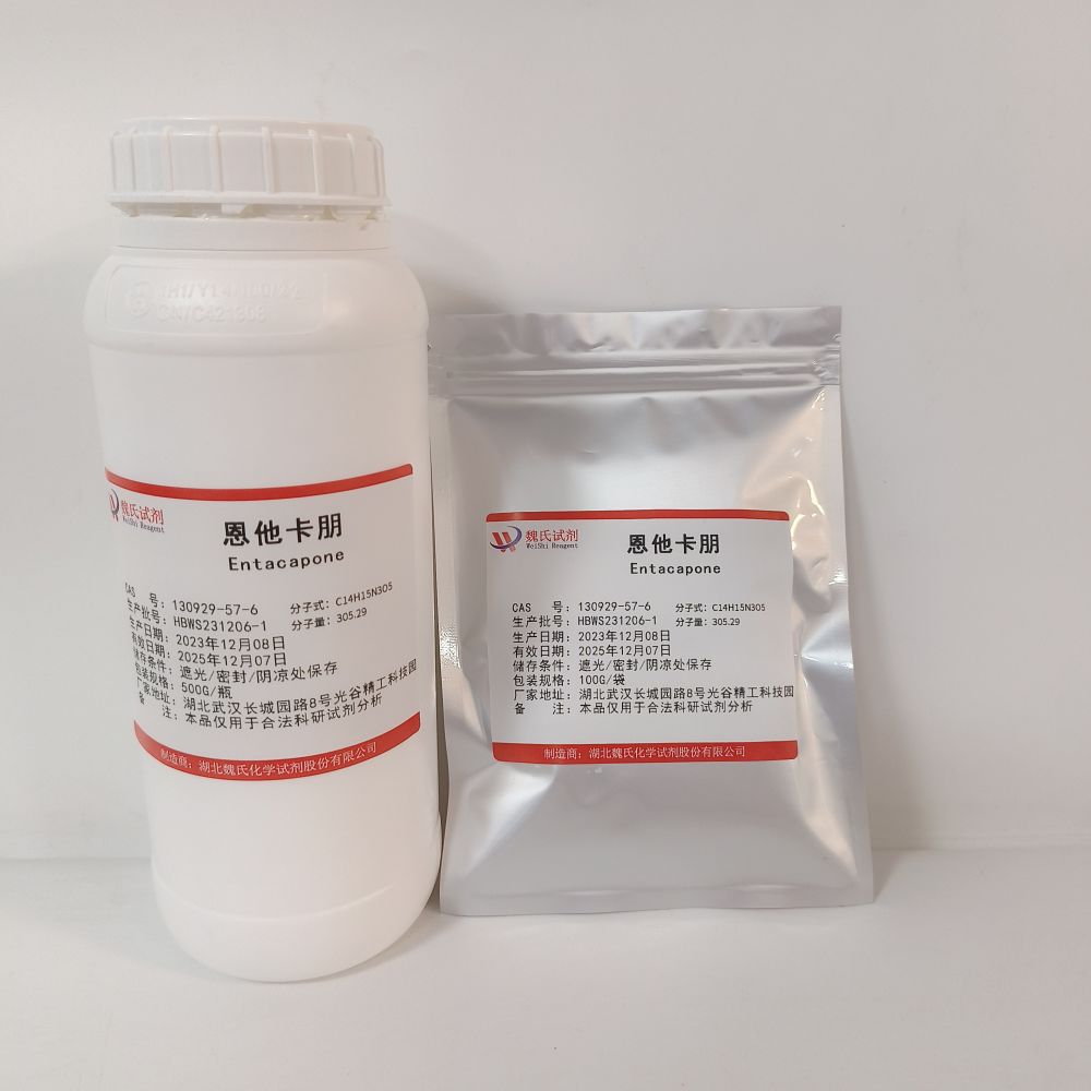 恩他卡朋-130929-57-6 