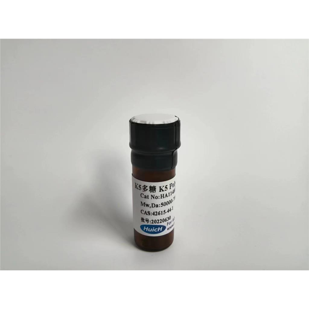 异麦芽糖四糖惠诚生物现货